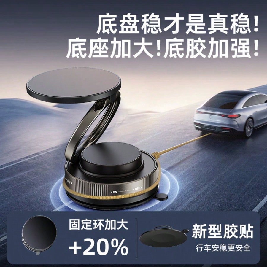 1pc Vacuum Suction Magnetic Phone Holder, Multi-Function Foldable 2026 New Model Height Adjustable Rotating Car Mount