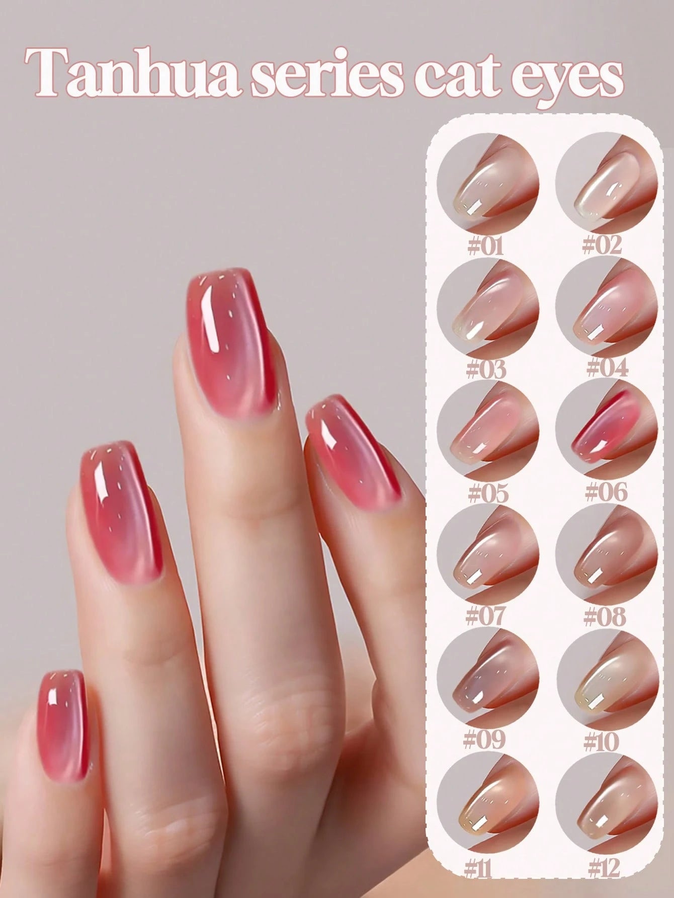 12ml Summer Ice-Translucent Nude Pink Cat-Eye 2026 New Edition White Tap Water Nail Art Fine Magnetic Powder Glass Bead Nail Polish Gel Salon Home Professional All-Season DIY Gel Nail Art Product