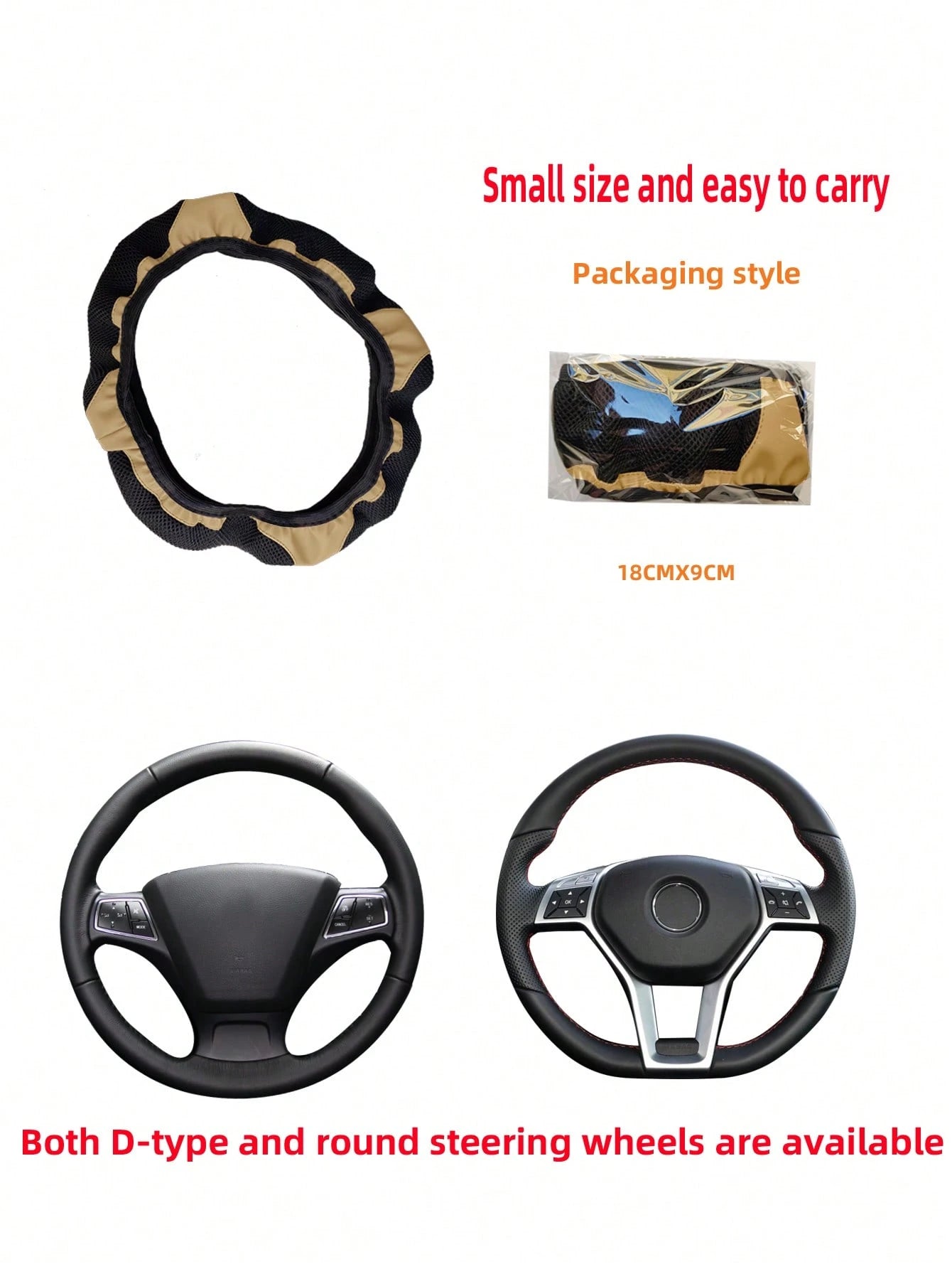 1pc Breathable Massage Comfortable PU Leather Steering Wheel Cover, Fits 14.5-15 Inch Car Accessory