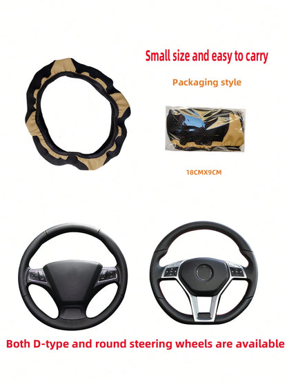 1pc Breathable Massage Comfortable PU Leather Steering Wheel Cover, Fits 14.5-15 Inch Car Accessory