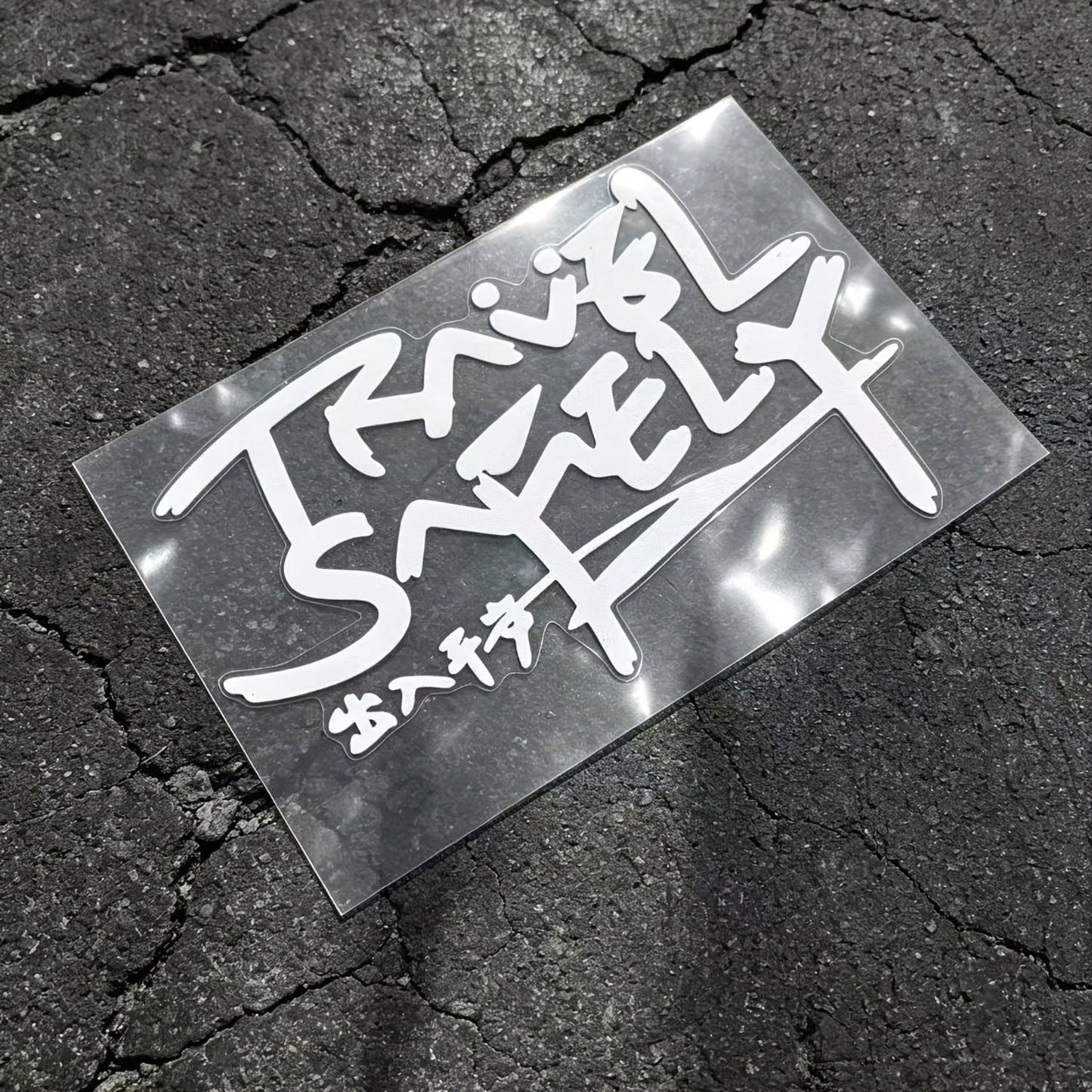 1pc Travel Safely Funny Waterproof Sticker For Motorcycle Fuel Tank Car Door Trunk Decor