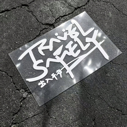 1pc Travel Safely Funny Waterproof Sticker For Motorcycle Fuel Tank Car Door Trunk Decor