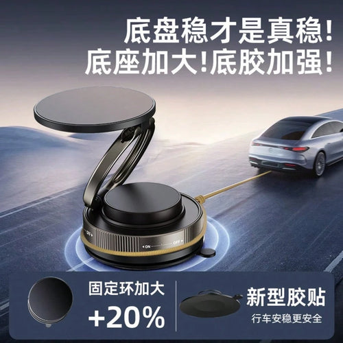 1pc Vacuum Suction Magnetic Phone Holder, Multi-Function Foldable 2026 New Model Height Adjustable Rotating Car Mount