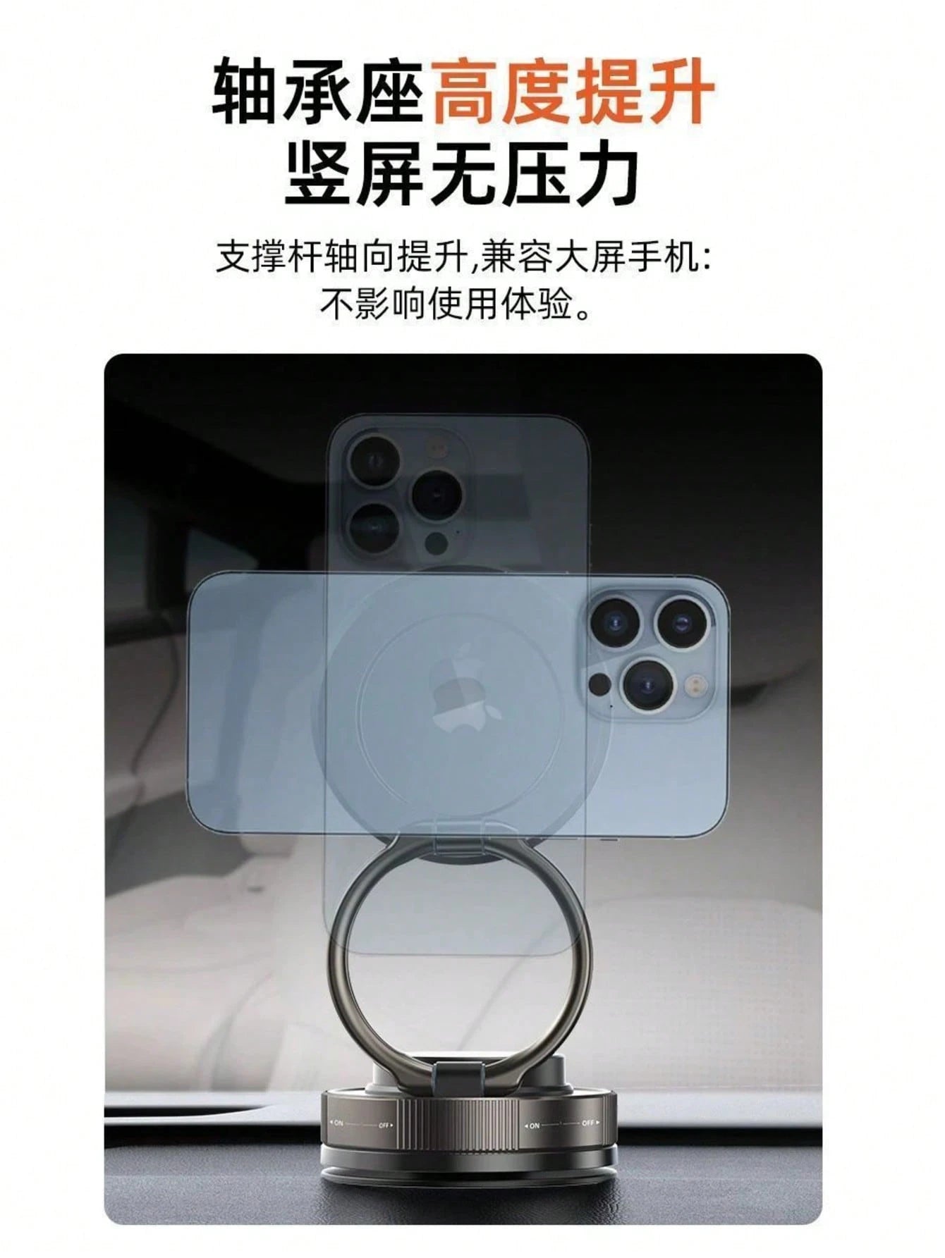 1pc Vacuum Suction Magnetic Phone Holder, Multi-Function Foldable 2026 New Model Height Adjustable Rotating Car Mount