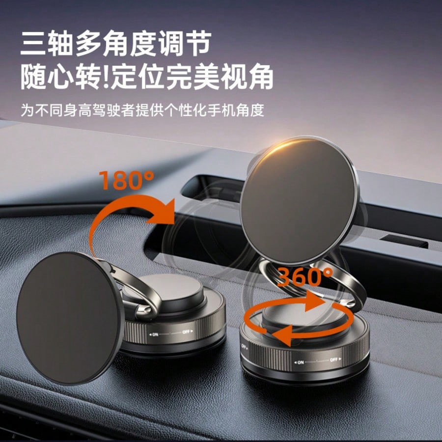 1pc Vacuum Suction Magnetic Phone Holder, Multi-Function Foldable 2026 New Model Height Adjustable Rotating Car Mount