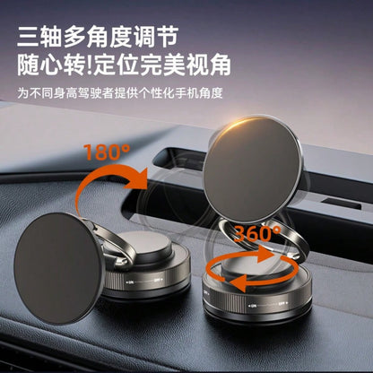 1pc Vacuum Suction Magnetic Phone Holder, Multi-Function Foldable 2026 New Model Height Adjustable Rotating Car Mount