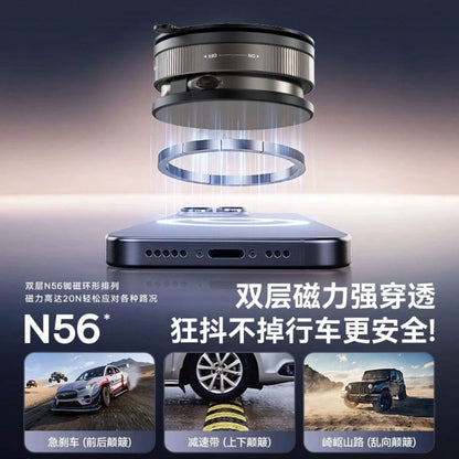 1pc Vacuum Suction Magnetic Phone Holder, Multi-Function Foldable 2026 New Model Height Adjustable Rotating Car Mount