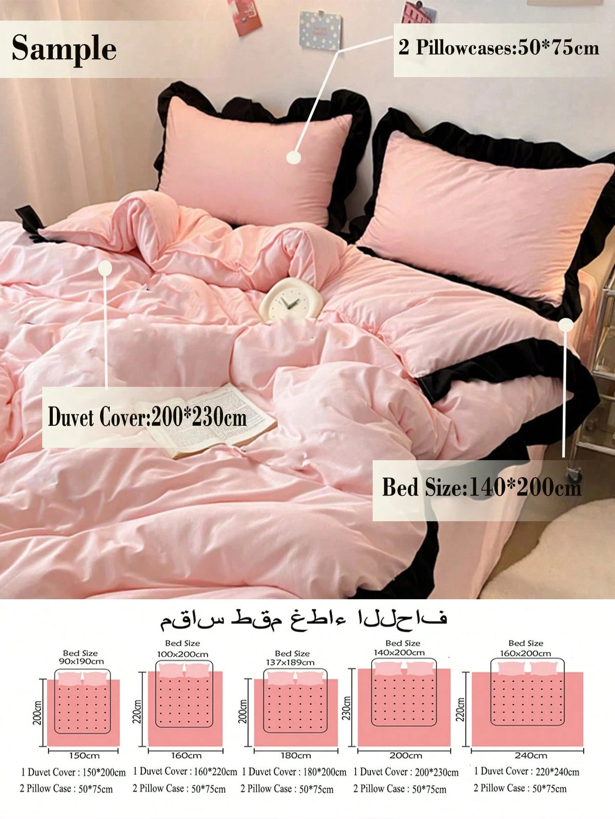 3pcs Pink Lace Bedding Set, 1 Duvet Cover And 2 Pillowcases, Dorm Bedding For Boys And Girls, Minimalist Fashion Home Decor, Soft And Comfortable Bedroom Bedding, Fashion Set, Machine Washable, No Fil