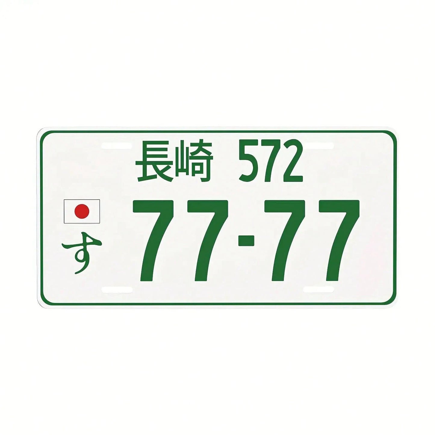 Aluminum License Plate Sign- JDM Style Personalized Text, Copy License Plate Theme Around Nagasaki, Japan, Only For Decoration, Suitable For Home, Bar, Cafe, Garage Wall Decoration- A Fun Holiday Gi
