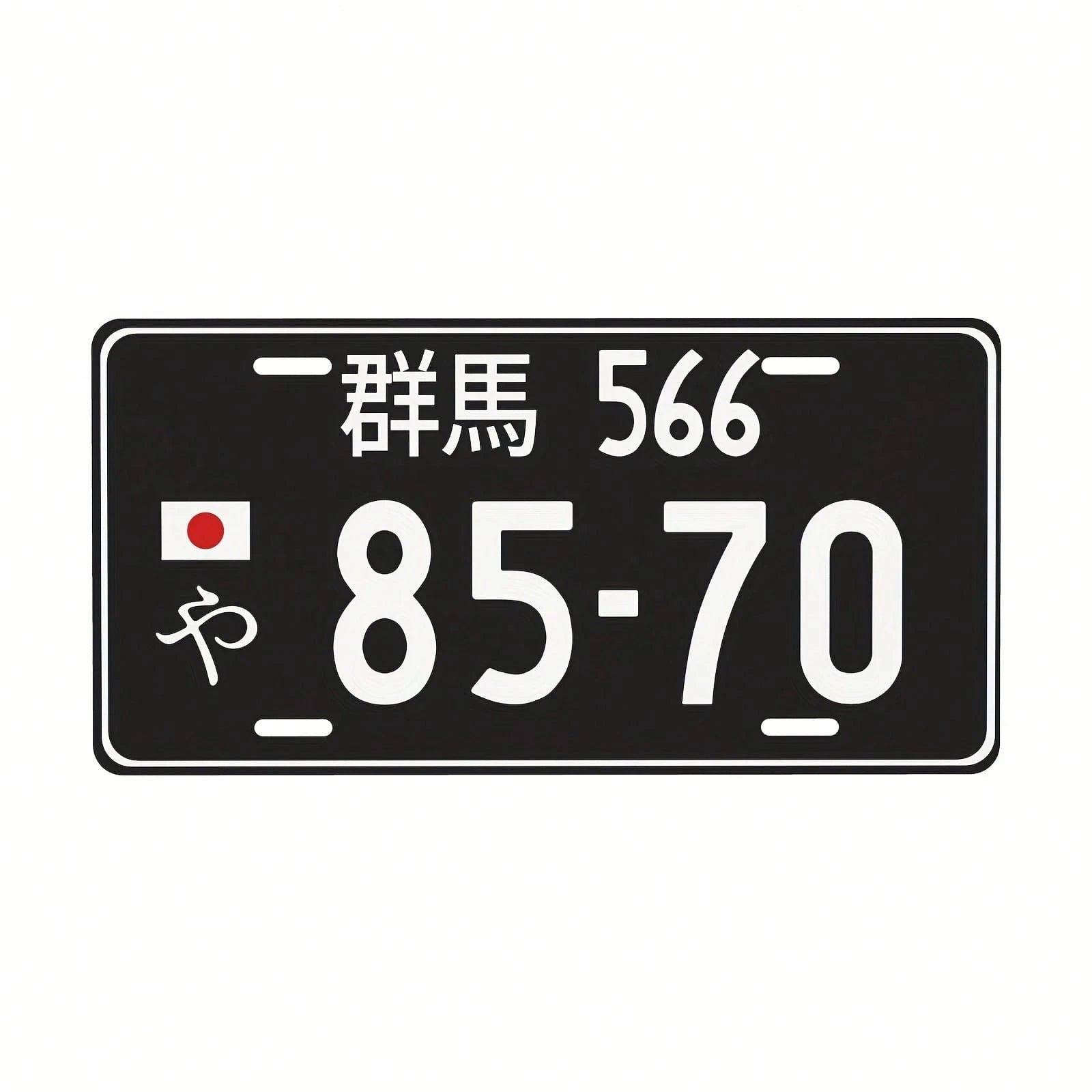 Aluminum License Plate Sign- JDM Style Personalized Text, Copy License Plate Theme Around Nagasaki, Japan, Only For Decoration, Suitable For Home, Bar, Cafe, Garage Wall Decoration- A Fun Holiday Gi