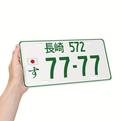 Aluminum License Plate Sign- JDM Style Personalized Text, Copy License Plate Theme Around Nagasaki, Japan, Only For Decoration, Suitable For Home, Bar, Cafe, Garage Wall Decoration- A Fun Holiday Gi