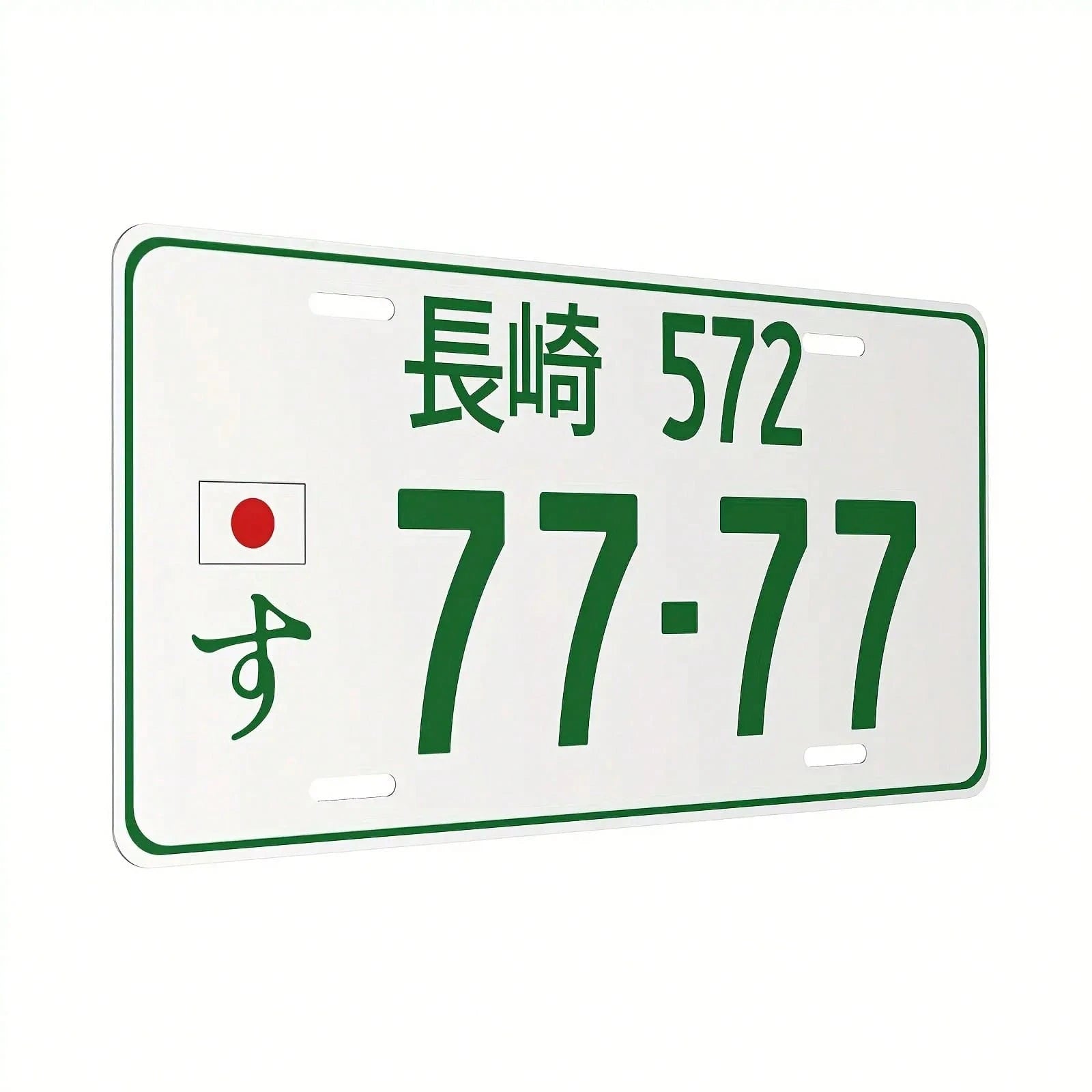 Aluminum License Plate Sign- JDM Style Personalized Text, Copy License Plate Theme Around Nagasaki, Japan, Only For Decoration, Suitable For Home, Bar, Cafe, Garage Wall Decoration- A Fun Holiday Gi