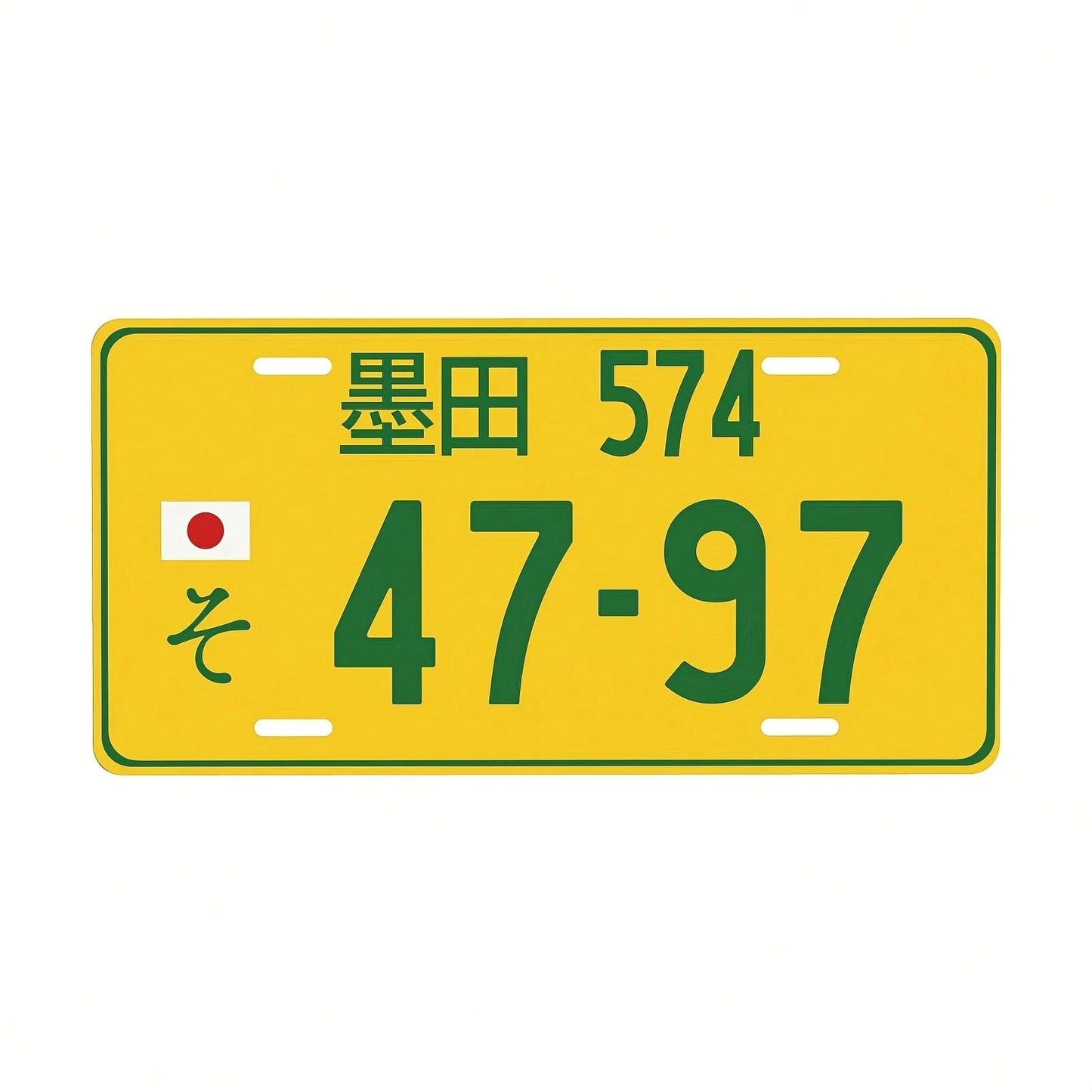 Aluminum License Plate Sign- JDM Style Personalized Text, Copy License Plate Theme Around Nagasaki, Japan, Only For Decoration, Suitable For Home, Bar, Cafe, Garage Wall Decoration- A Fun Holiday Gi