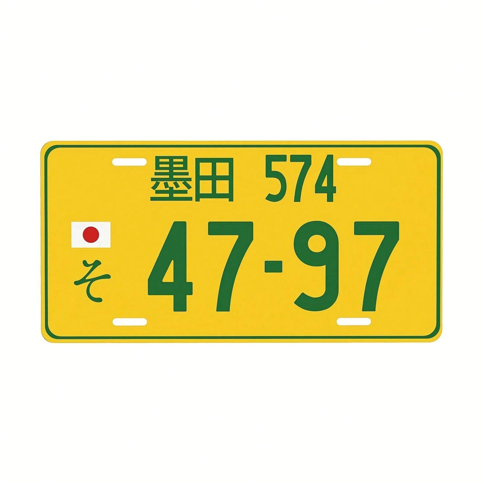 Aluminum License Plate Sign- JDM Style Personalized Text, Copy License Plate Theme Around Nagasaki, Japan, Only For Decoration, Suitable For Home, Bar, Cafe, Garage Wall Decoration- A Fun Holiday Gi