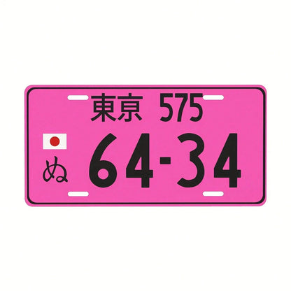 Aluminum License Plate Sign- JDM Style Personalized Text, Copy License Plate Theme Around Nagasaki, Japan, Only For Decoration, Suitable For Home, Bar, Cafe, Garage Wall Decoration- A Fun Holiday Gi