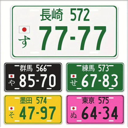 Aluminum License Plate Sign- JDM Style Personalized Text, Copy License Plate Theme Around Nagasaki, Japan, Only For Decoration, Suitable For Home, Bar, Cafe, Garage Wall Decoration- A Fun Holiday Gi