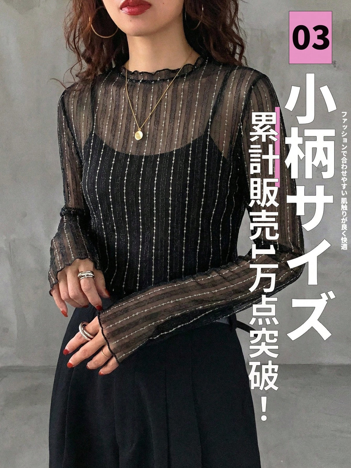 DAZY Women's Sheer Round Neck Casual Blouse, New Autumn Style Going Out Tops Long Sleeve Women Tops,Fall Women Clothes