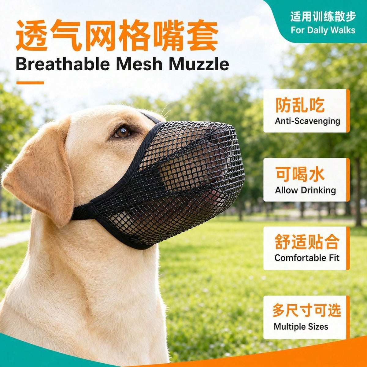 GG-Pet Muzzle Mask To Prevent Eating Foreign Objects, Anti-Barking, Anti-Biting, Breathable Mesh, Allows For Drinking Water, Available For