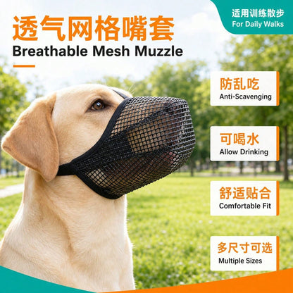 GG-Pet Muzzle Mask To Prevent Eating Foreign Objects, Anti-Barking, Anti-Biting, Breathable Mesh, Allows For Drinking Water, Available For