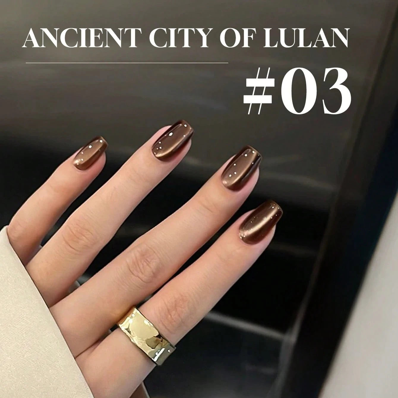 MIANEL GEL 10ml 2026 New Arrival – Loulan Ancient City Cat Eye Gel Nail Polish, Dark Chocolate Caramel Amber Brown With A Premium Feel Icy Sheer Sparkling Glass Bead Finish Suitable For Nail Salons &