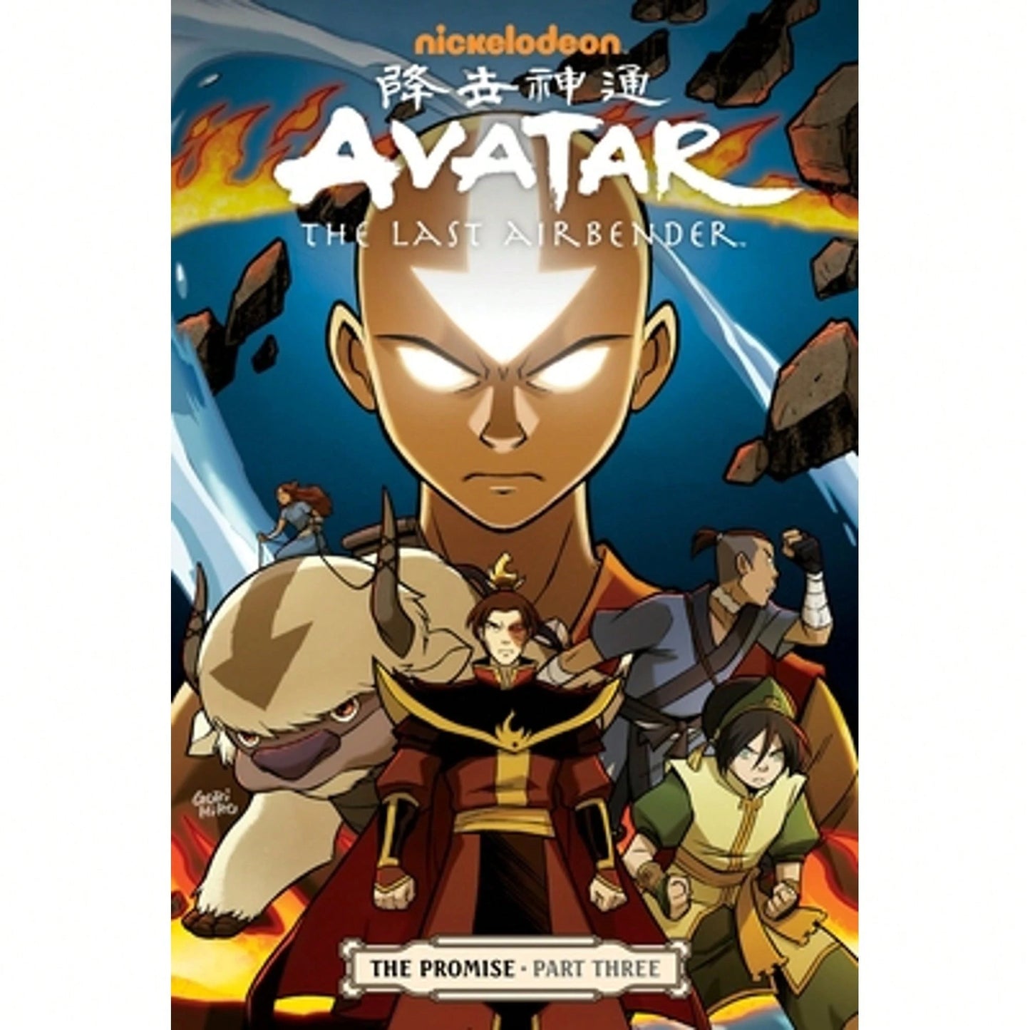Pre-Owned Avatar: The Last Airbender- The Promise Part 3 (Paperback) By Gene Luen Yang, Bryan Koneitzko