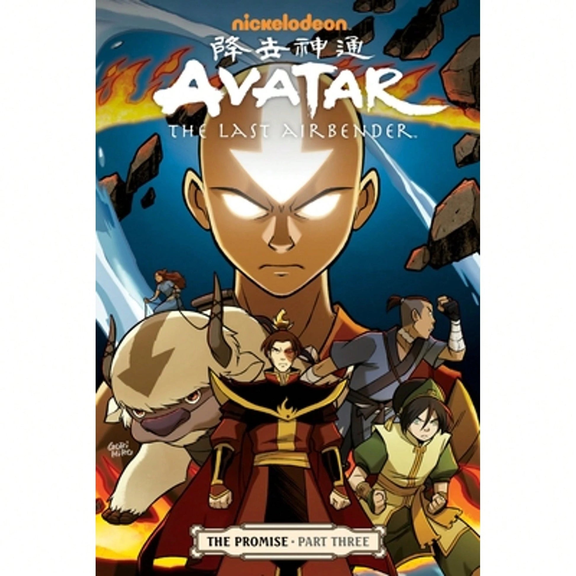 Pre-Owned Avatar: The Last Airbender- The Promise Part 3 (Paperback) By Gene Luen Yang, Bryan Koneitzko