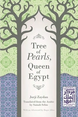 Pre-Owned Tree Of Pearls, Queen Of Egypt (Paperback) By Jurji Zaydan, Samah Selim, Roger Allen