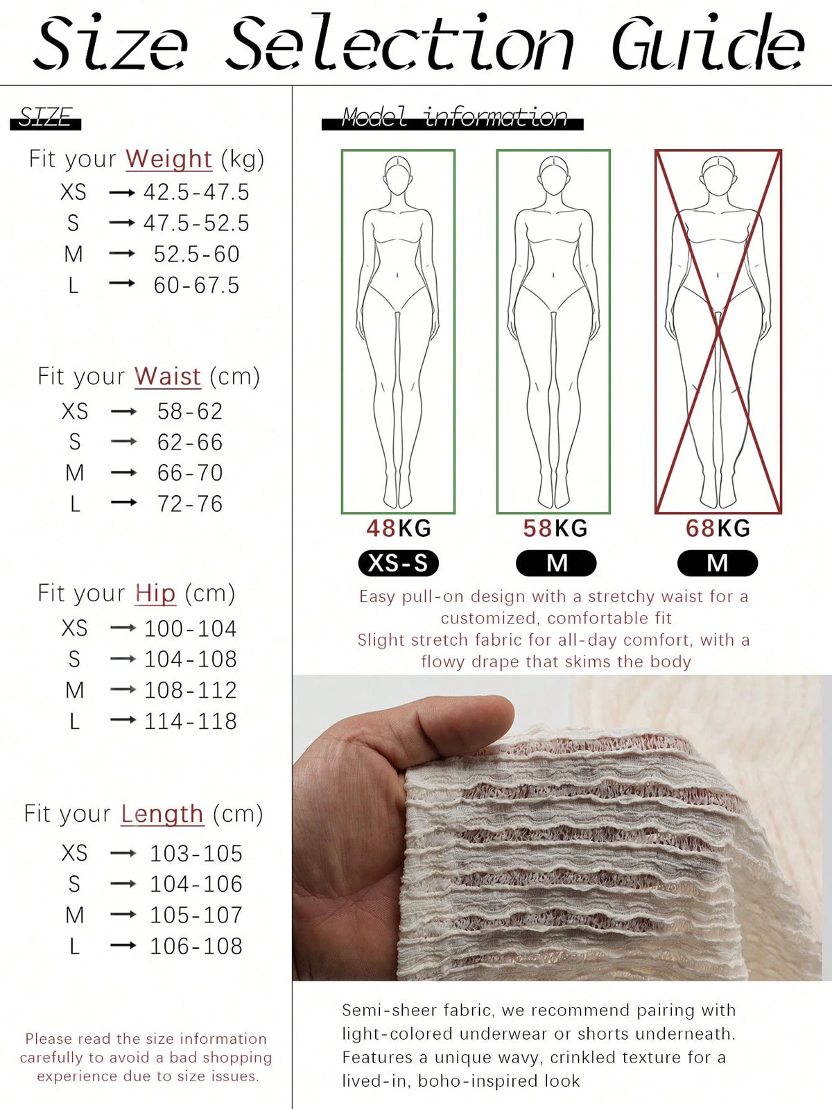 Women's Casual Solid Color Cream Textured Sheer Sexy Jacquard Loose Maxi Pants, Suitable For Summer Vacation, Beach, Sports, Daily Wear, Valentine's Day Date